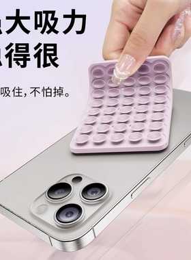 手机吸盘双面硅胶强力固定防滑墙面浴室镜子粘墙神器自拍健身浴室厨房多功能背贴吸附配件平板车载支架壳黏贴