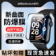 适用小米红米watch6保护膜watch5手表膜watch陶瓷水凝钢化膜redmi六全屏覆盖智能表盘贴膜曲面全包软mi五