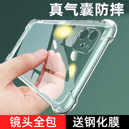 盛时通适用苹果11手机壳全包防摔