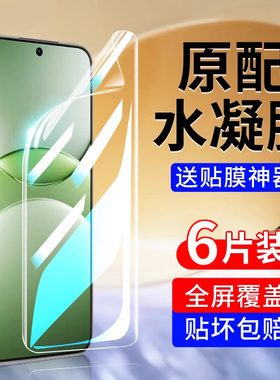 适用华为nova13钢化水凝膜12活力版11ultra手机膜9全屏防摔8保护7pro板5g专用10青春版6se新款5ipro软贴膜5z