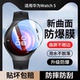 适用华为watch5保护膜watch5pro手表膜全屏watch5钢化膜全包覆盖防摔huawei智能运动表盘46mm贴膜42屏幕配件