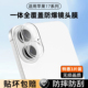 适用苹果17镜头膜iPhone17Pro摄像头保护膜16全包一体全覆盖17promax手机相机贴膜15钢化玻璃14 13防刮花新款