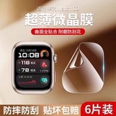 适用华为watchd2保护膜watch d手表膜曲面全包陶瓷表盘贴膜huawei表膜水凝膜钢化膜全屏覆盖Watch血压版 高清