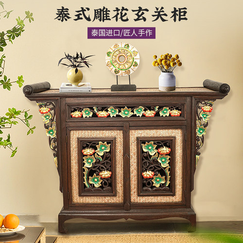 入户玄关柜泰式装饰柜子雕花客厅