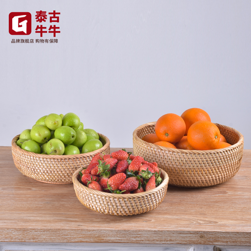 越南收纳筐藤编篮编织水果篮客厅家用果篮茶几零食水果竹编筐篮子