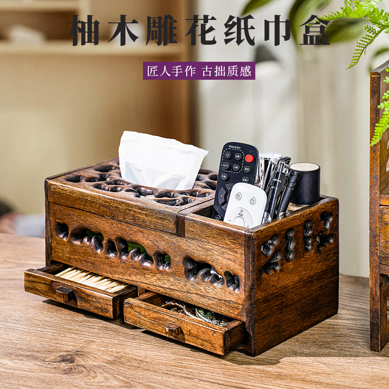 实木多功能纸巾盒客厅茶几收纳盒