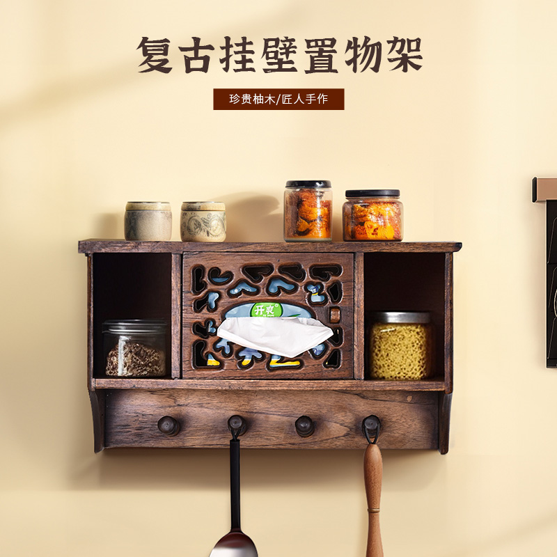 泰古牛牛实木置物架卫生间纸巾盒