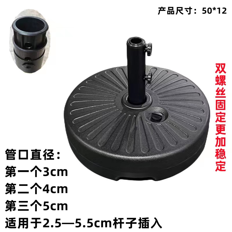 户外庭院伞底座厂家直销