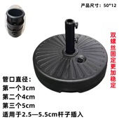 饰休闲沙滩伞中式 户外防水油纸茶舍同款 装 庭院遮阳伞底座