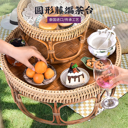 泰国藤编飘窗茶几野餐阳台矮桌