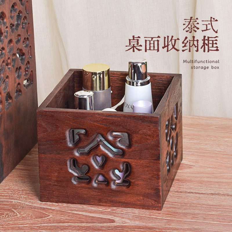 化妆品收纳盒实木家用客厅杂物储物盒办公桌整理盒复古桌面垃圾桶,收纳整理,桌面收纳盒,淘宝优惠券,粉丝福利购,淘宝优惠卷