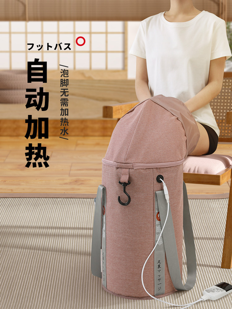 家用加高加热可收纳可折叠帆布旅行深桶泡脚袋恒温小腿过膝便携式