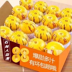 云南石林人参果现摘新鲜圆黄肉人生果树上熟整箱水果当季包邮特大