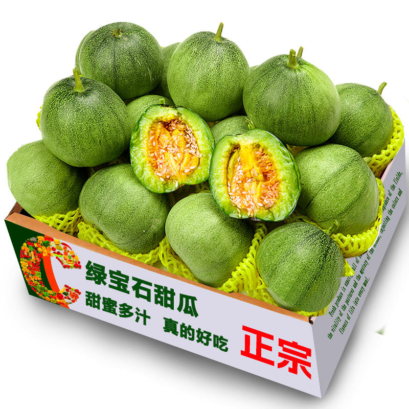 绿宝甜瓜新鲜现摘摘新鲜水果当季绿宝石脆小香瓜现货整箱产地直发