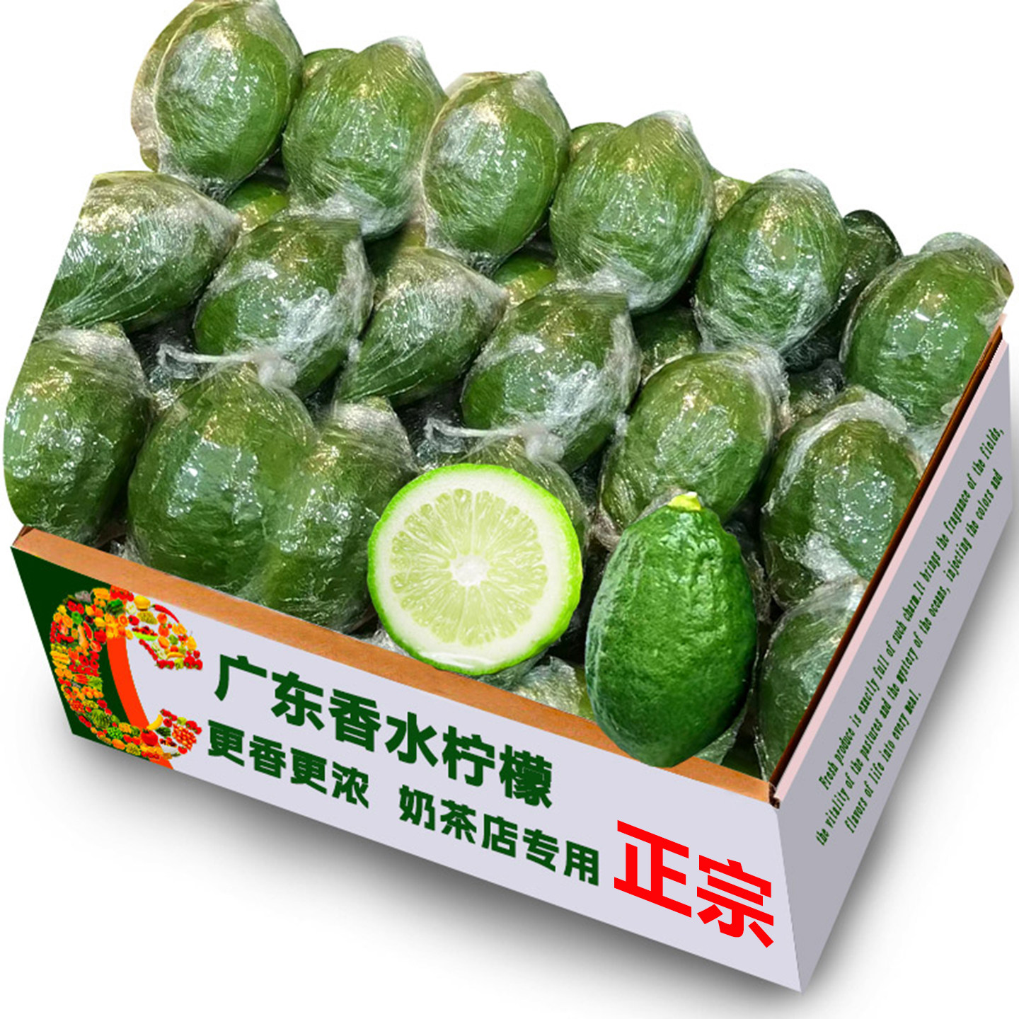 正宗广东香水柠檬当季新鲜青柠檬一级大果现摘水果奶茶专用A