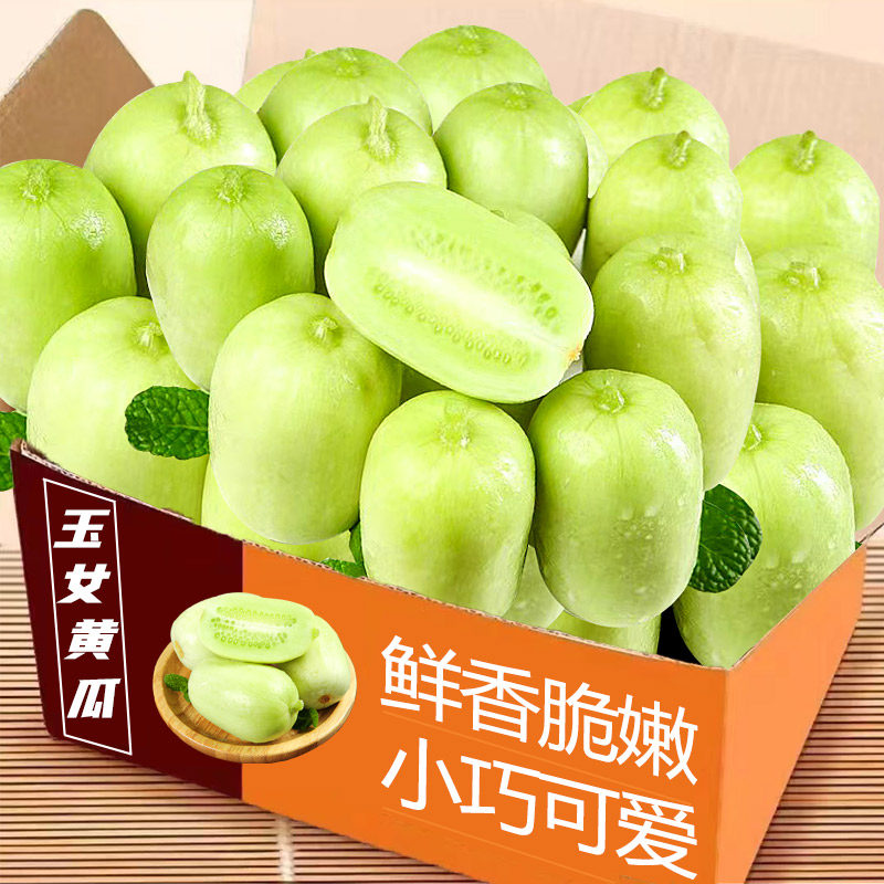 玉女小黄瓜2斤，真的好吃！
