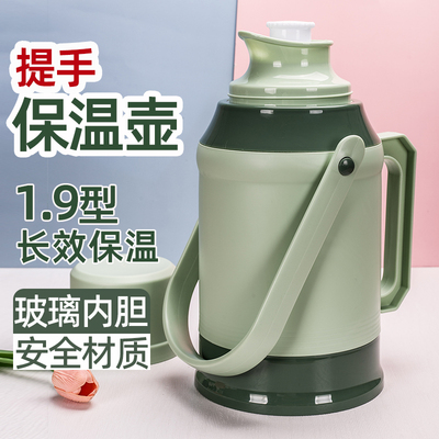 正品迷你热水瓶小型暖壶学生用宿舍暖瓶保温家用暖水瓶开水瓶茶瓶