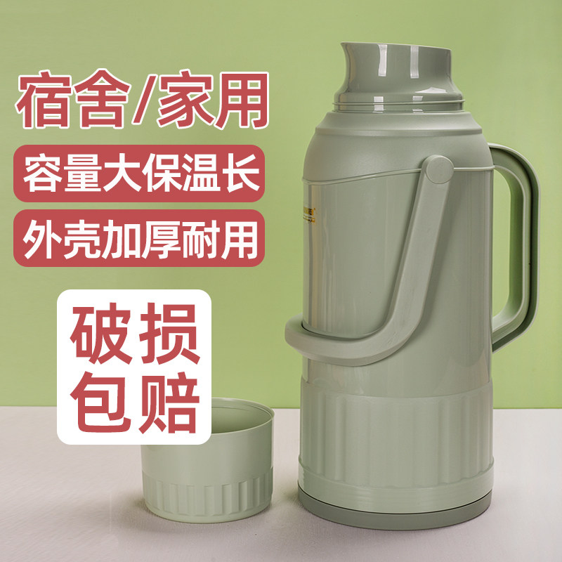 热水瓶外壳无胆暖壶皮暖瓶外壳保温瓶开水瓶暖水瓶外壳加厚老式图片