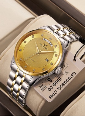 瑞士进口正品格林手表男全自动机械表品牌镶钻镂空情侣腕表99072