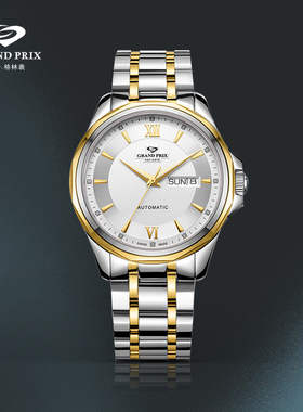 瑞士进口grandprix格林手表男款潮流全自动机械表腕表防水99070