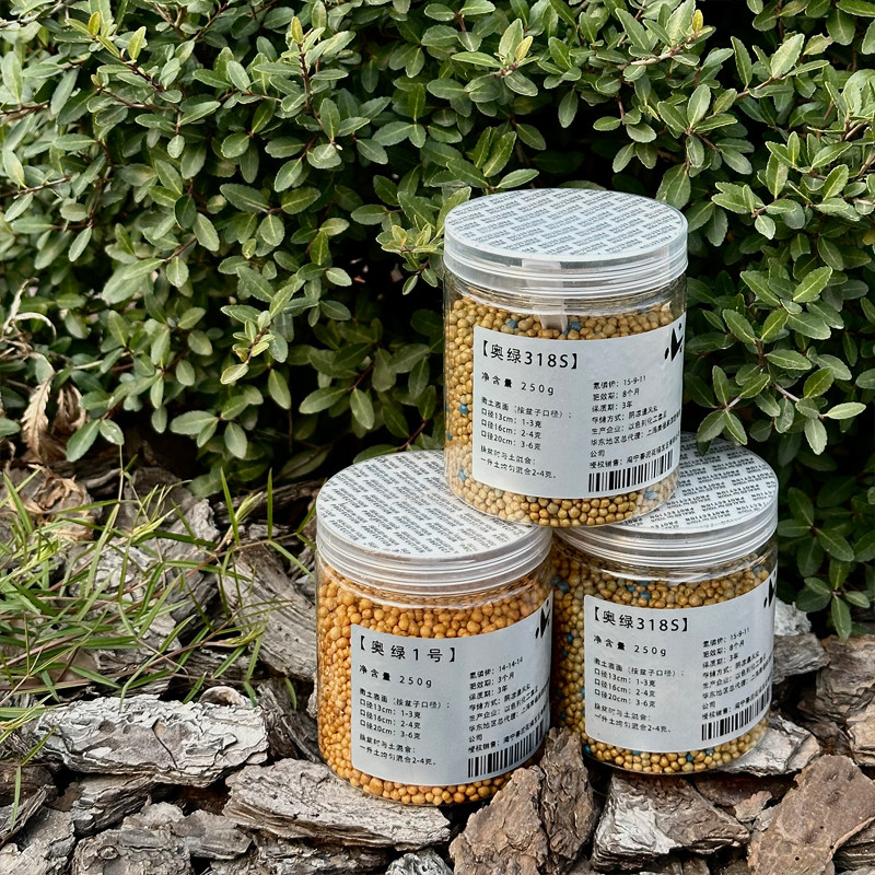 奥绿缓释肥 促进养分吸收盆栽通用型家庭园艺类肥料