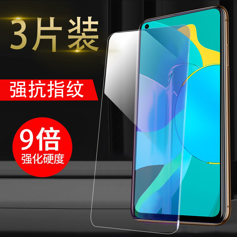 华为nova5t钢化膜nova 5t手机贴膜nove5t防爆yal-l21防指纹novo5t全屏