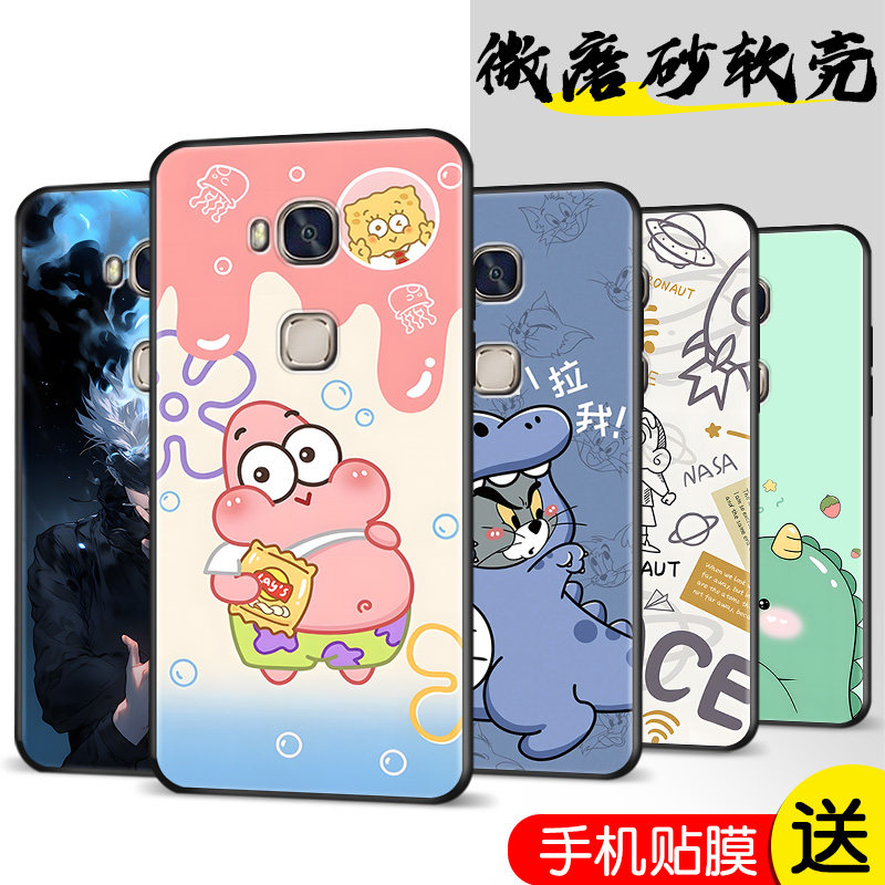 适用于华为kiwal10手机壳honor5x硅胶女荣耀5x防摔软套klw一al10新品