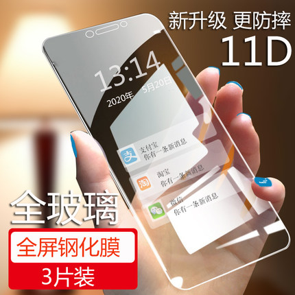 V ivo Z3i全屏钢化膜ivoz3i防窥VIVO Z3I抗蓝光玻璃膜viv0z防爆vicoZ3i手机保护膜vovo丫贴莫viviz模voviz31