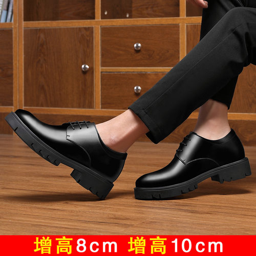 高端优质正装皮鞋厚底内增高真皮