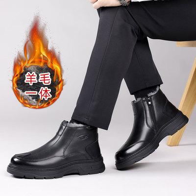 头层牛皮冬季羊毛男士棉鞋