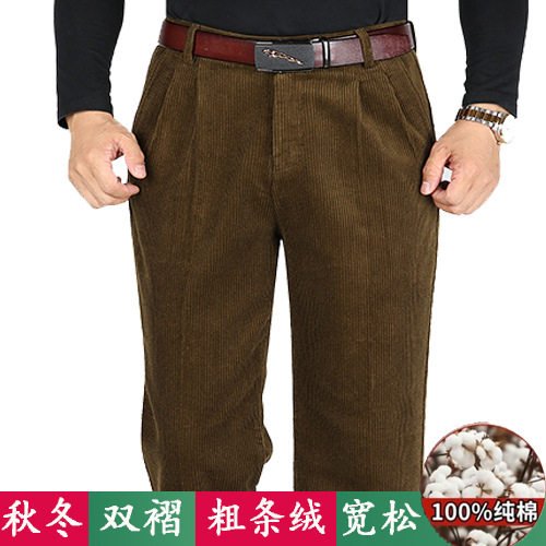 纯棉男高腰深档直筒工装休闲裤