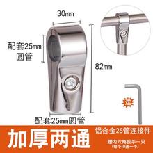 衣柜多功能定制t型可调脚加固接头1