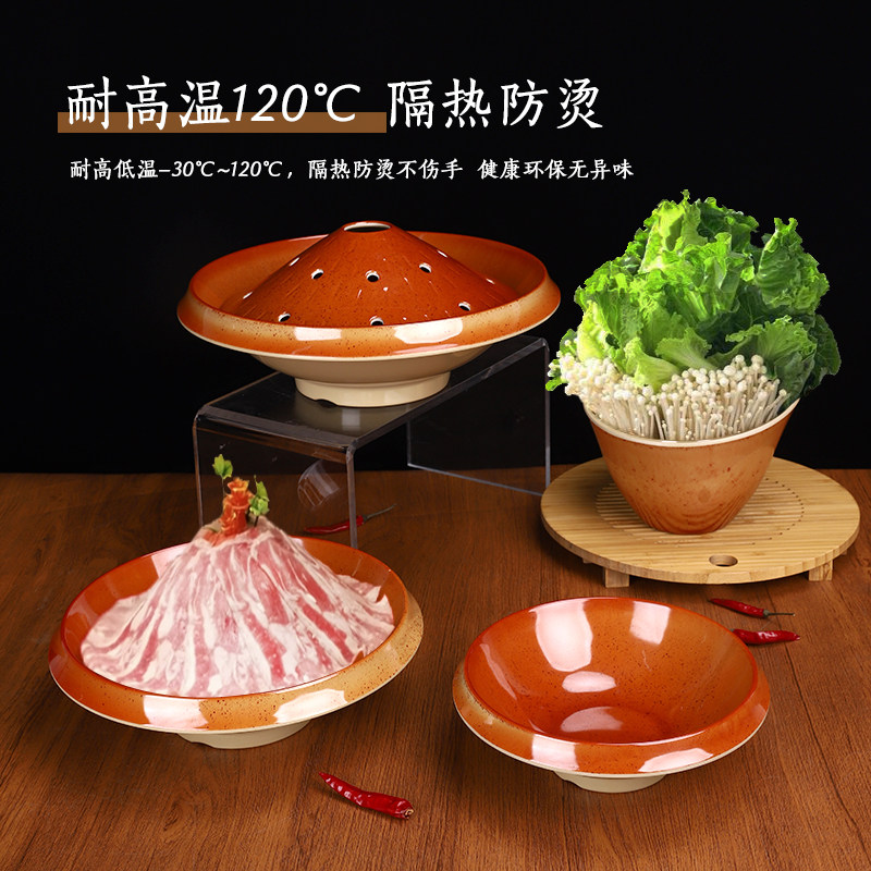 网红火锅店毛肚盘涮肉密胺创