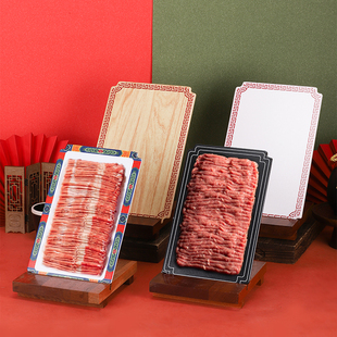 老北京铜锅涮肉专用盘快乐小羊南门涮肉鲜切羊肉羊上脑吊龙牛肉盘