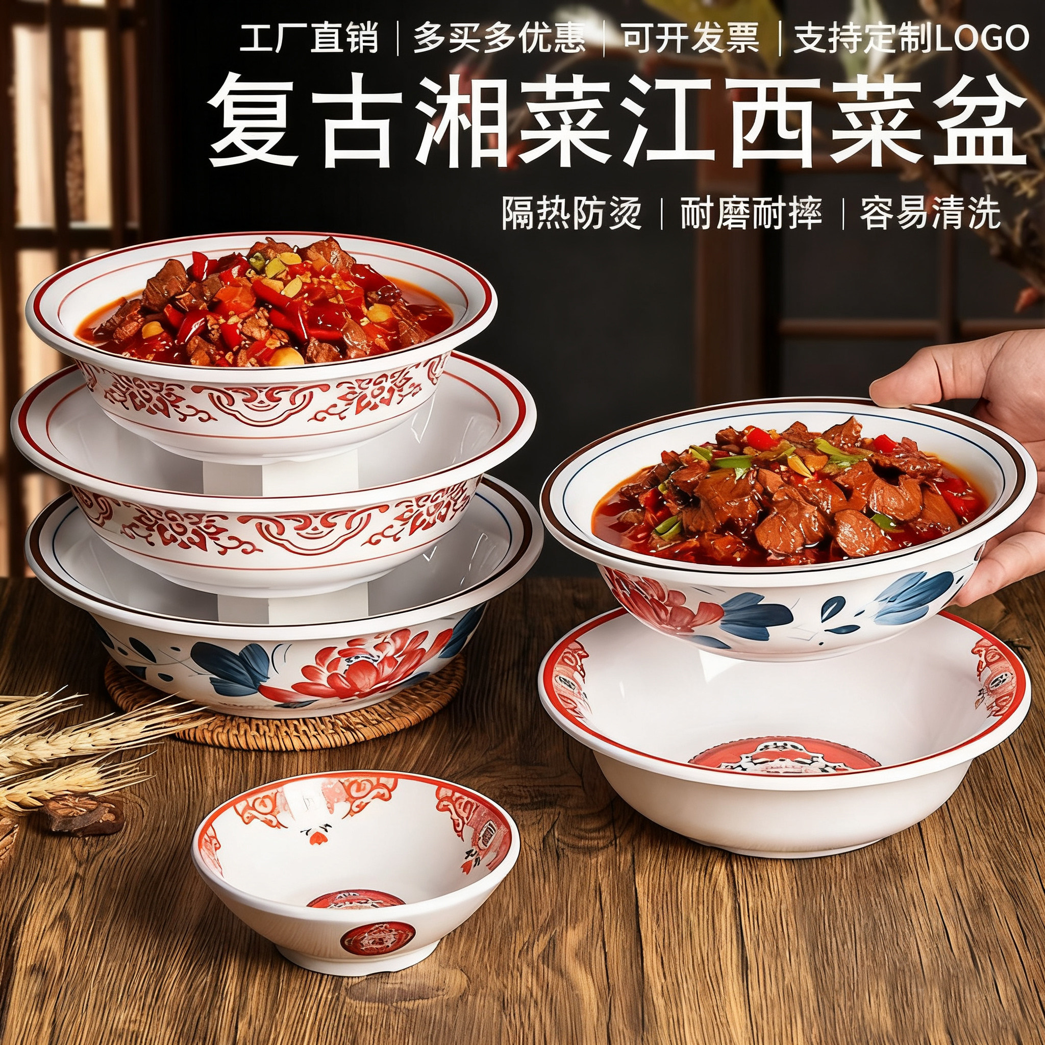 中式湘菜馆餐具怀旧老汤盆