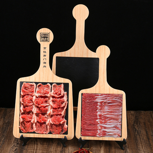 网红南门涮肉盘吊龙牛肉盘快乐小羊鲜切羊上脑盘密胺创意不倒立盘