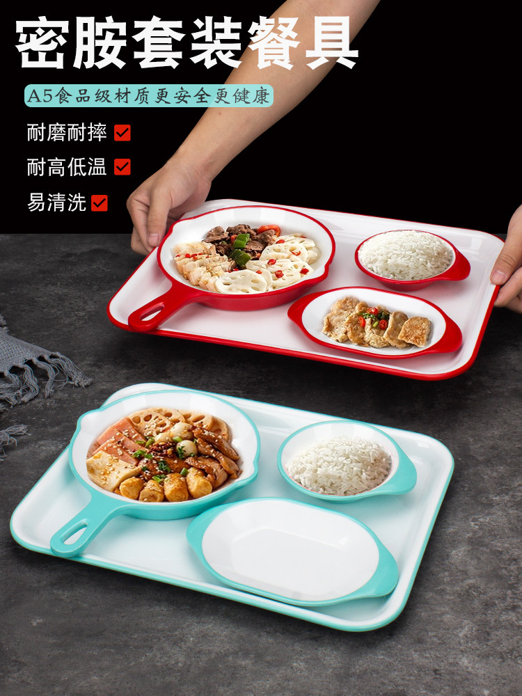 密胺商用快餐盘子瓷酒店学校