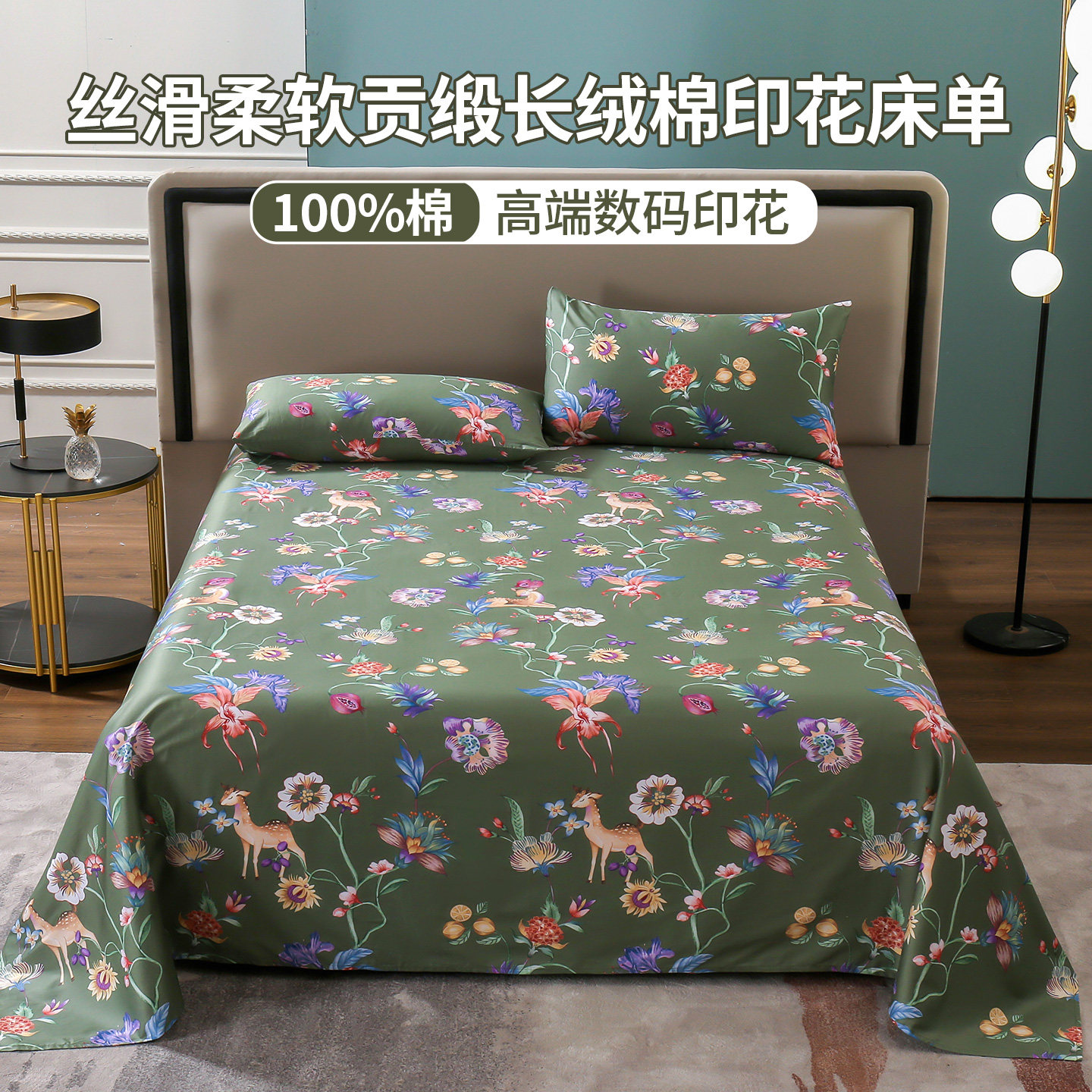 经典富贵花卉图案高级长绒棉纯全棉单件床单褥单炕单被单加大尺寸