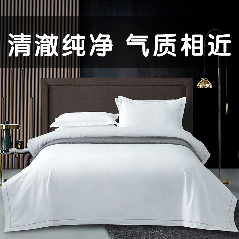 酒店白色纯棉被套大码220x250x230cm贡缎248x248cm全棉被罩单件 床上用品 被套 原图主图