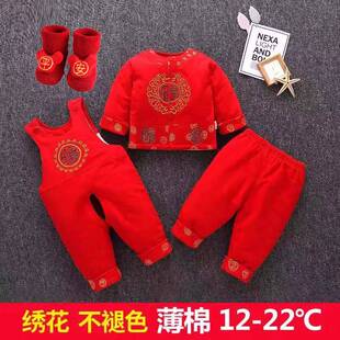 宝宝唐装秋冬纯棉婴儿红色衣服满月百岁服周岁礼服棉衣男女套装