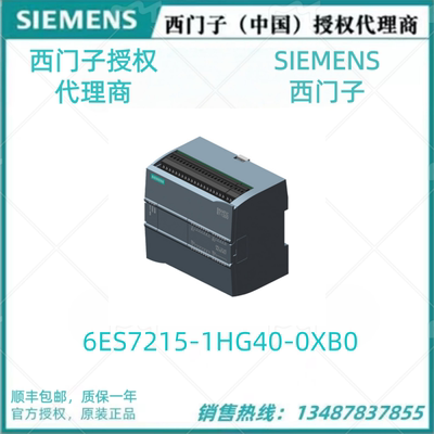 6ES7215-1HG40-0XB0西门子S7-12001215CCPU模块6ES72151HG400XB0