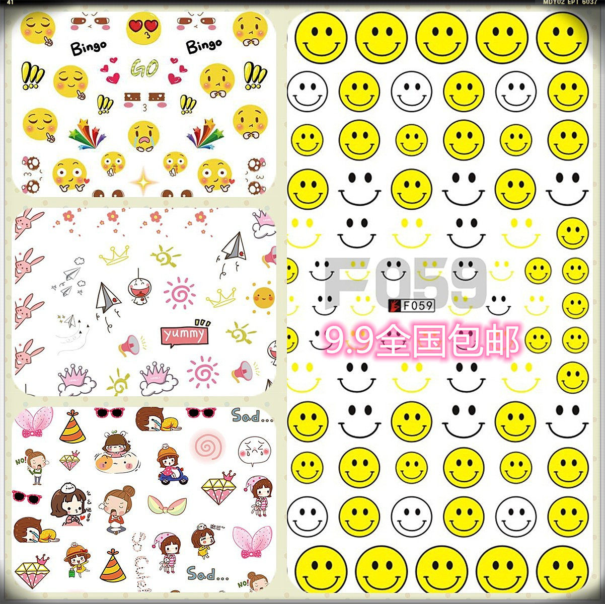 指甲贴优质薄3D背胶光疗甲贴纸甲油胶贴花笑脸女孩表情包芝麻街豆