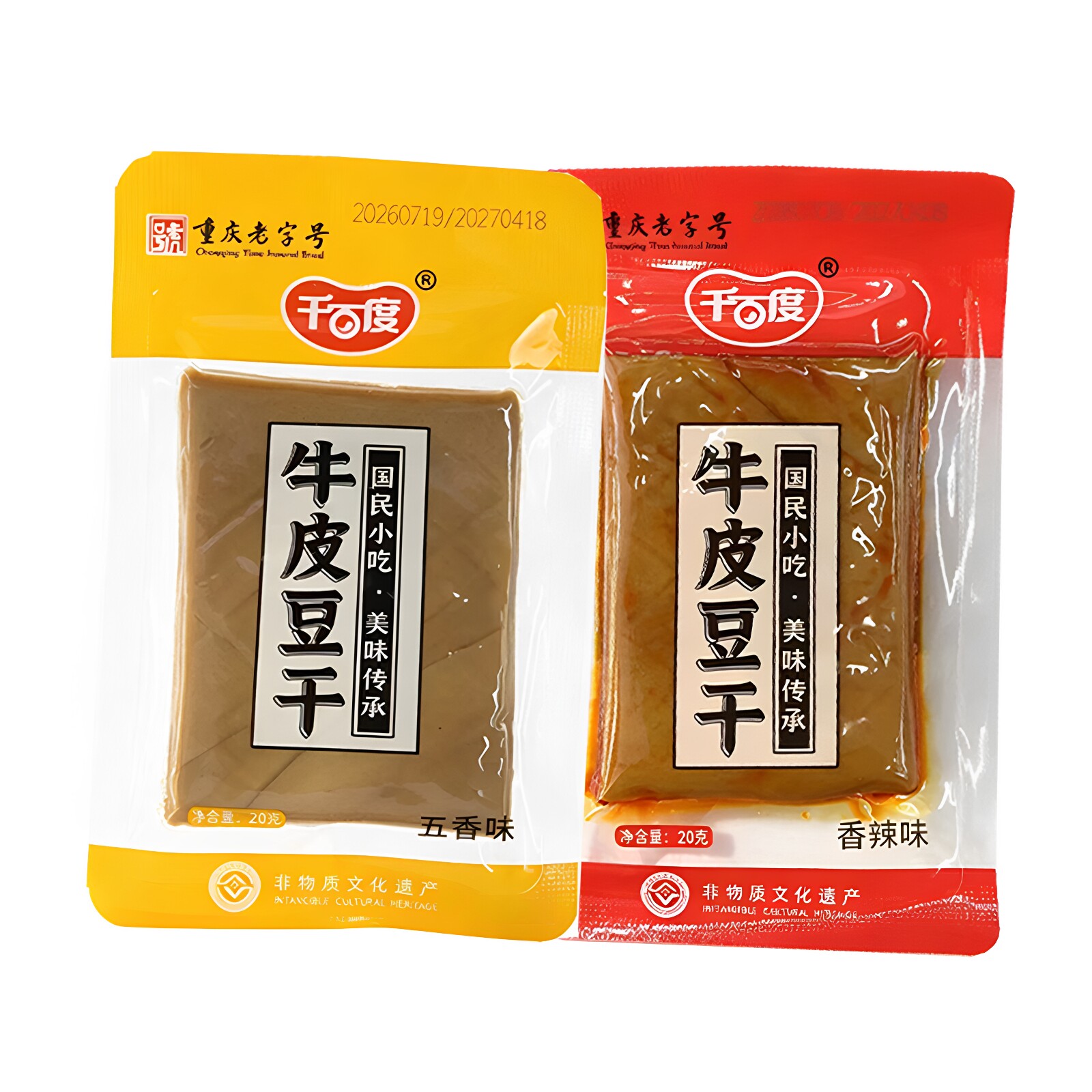 千百度牛皮豆干五香味香辣味20g袋装开袋即食休闲解馋豆干小零食