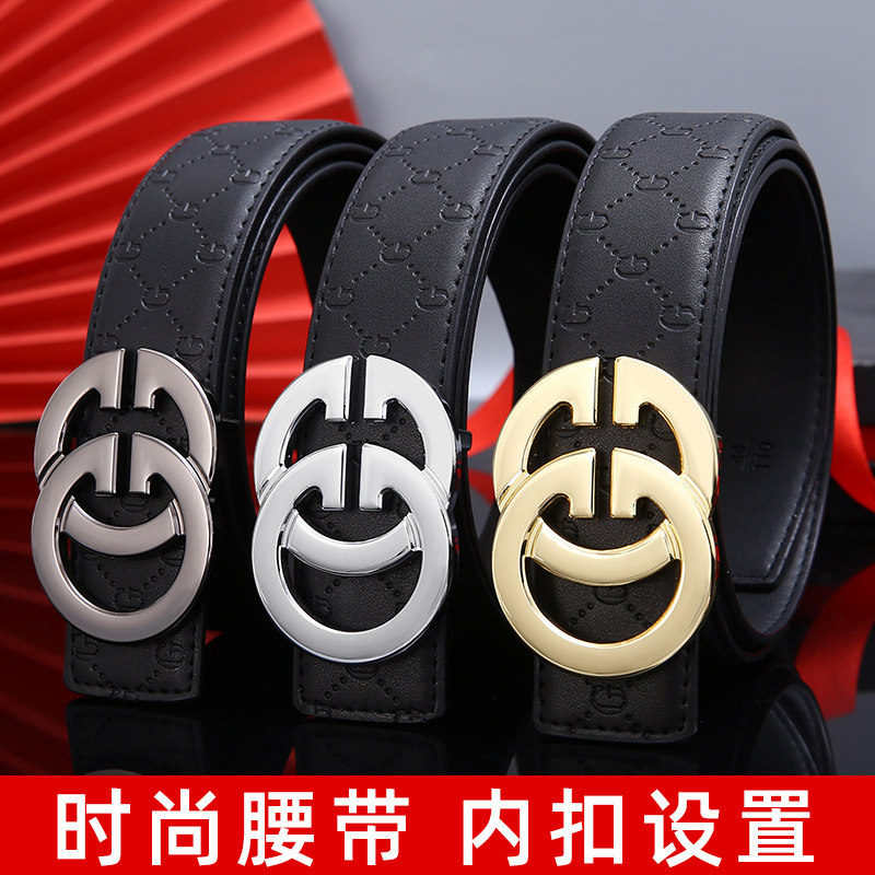 酷奇皮带男士真牛皮平滑扣休闲年轻人时尚韩版双G牛仔裤腰带潮流
