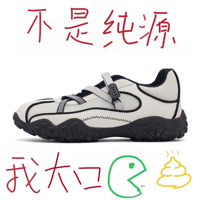 官方正品玛丽珍增高芭蕾风凉鞋女夏季2025新款透气厚底休闲德训鞋