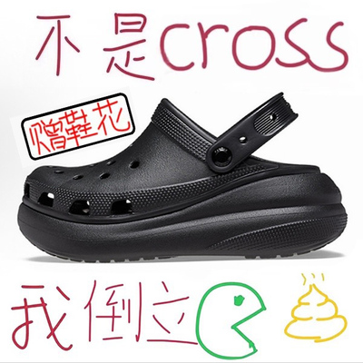 【现货秒发】黑色情侣泡芙洞洞鞋