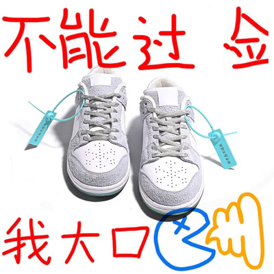 dunk冰雪奇缘男女鞋莆田旗舰店aj低帮休闲板鞋百搭aj1鞋子男潮鞋