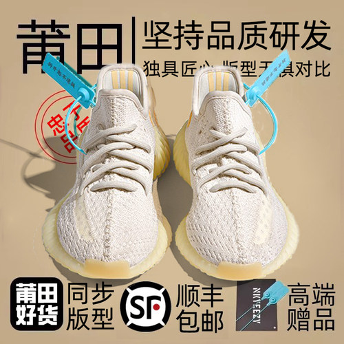奢椰子鞋350小雏菊男鞋2026新款春秋og yeezy莆田透气运动鞋子女