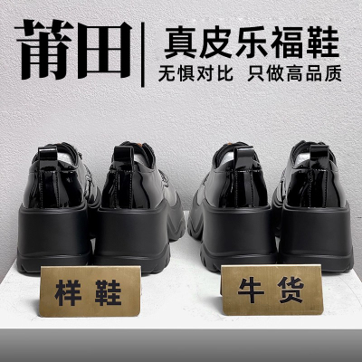 林允同款真皮厚底乐福鞋女秋季新款复古英伦风小皮鞋百搭高跟单鞋
