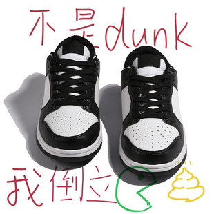 dunk黑白熊猫低帮板鞋男女款运动休闲鞋子拼色情侣aj潮鞋2025新款